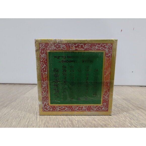 Sam Fong Hoi Tong Powder Traditional Chinese Face White Mind Compact Box Vintage - Picture 5 of 8